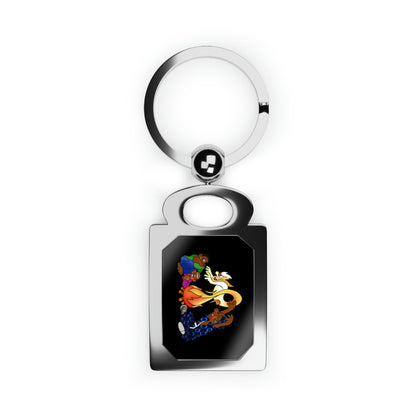 Once Upon West Africa!! Rectangle Photo Keyring